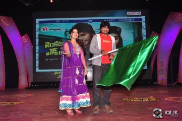 Venkatadri Express Movie Audio Launch